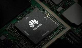 华为Mate40国内报价